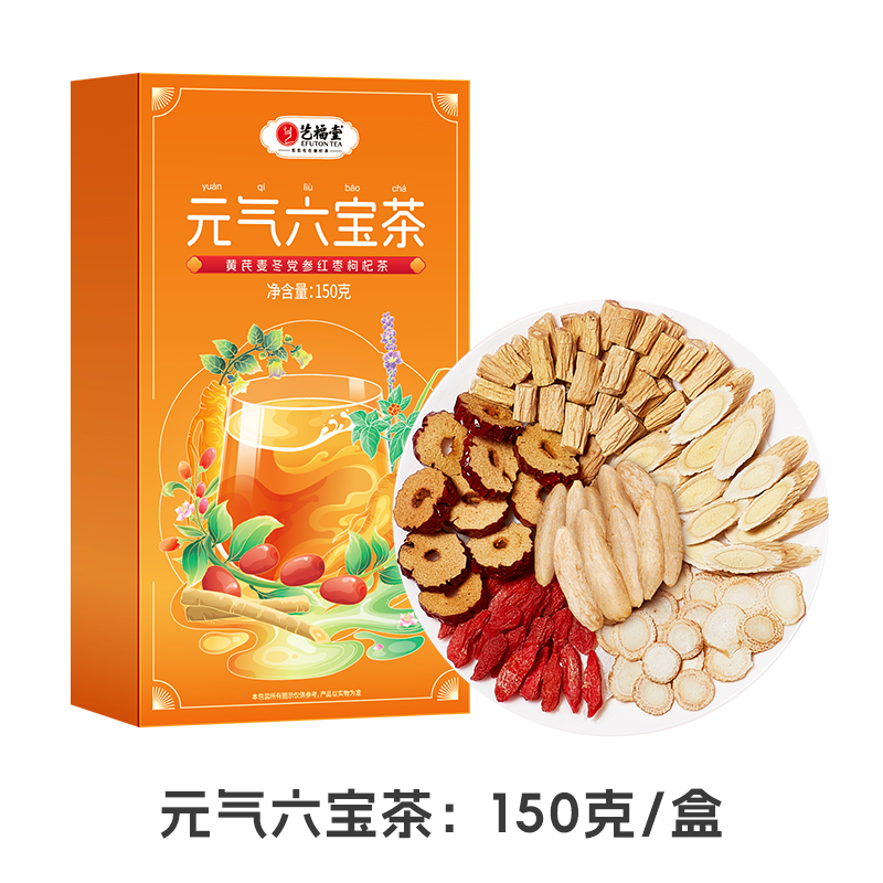 艺福堂元气六宝茶(黄芪麦冬党参红枣枸杞茶)150克/盒（W）