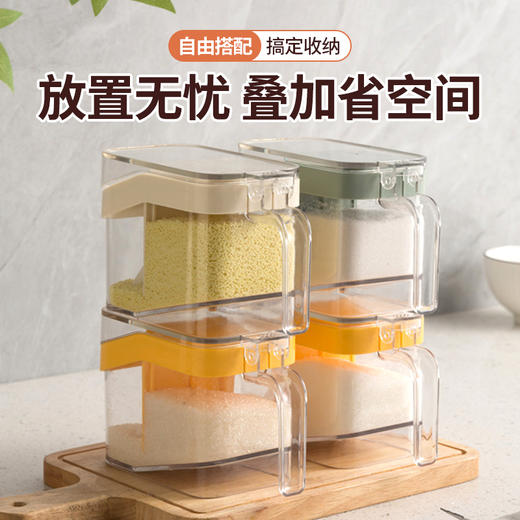 摩登主妇调料盒套装组合家用调料瓶厨房盐罐调味瓶罐收纳盒调料罐 商品图4