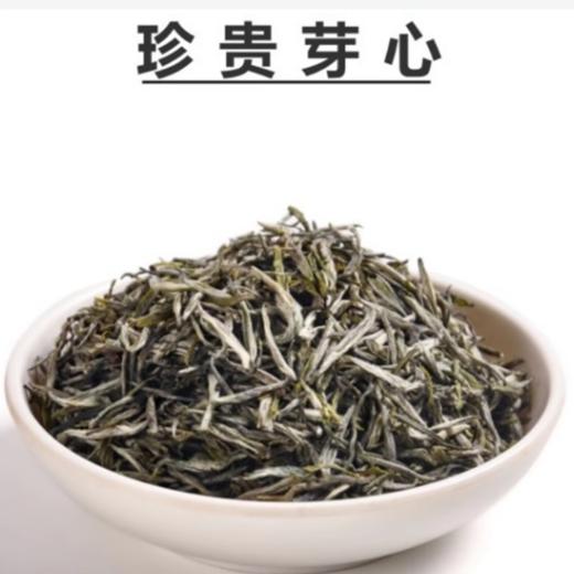 【宜昌助农馆】采花毛尖 尊品1716条盒192g（48g*4盒） 商品图1