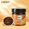 云耕物作 雪梨红参膏 260g/瓶 商品缩略图0