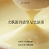 冬润养夹心精粹油霜腊梅体系宝宝湿疹干燥沙漠肌高敏全家可用100g 商品缩略图1