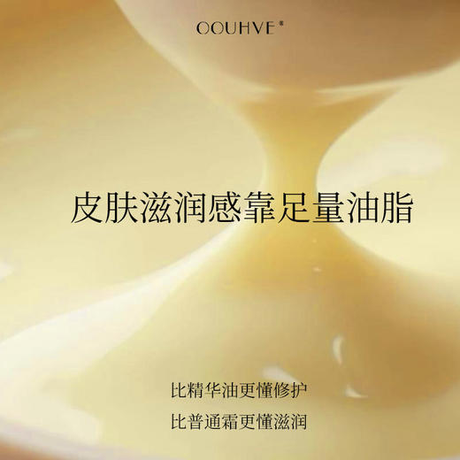冬润养夹心精粹油霜腊梅体系宝宝湿疹干燥沙漠肌高敏全家可用100g 商品图1