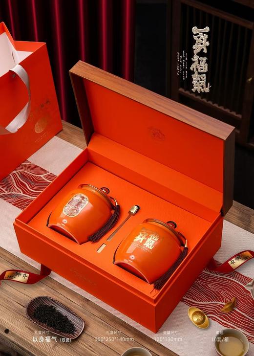 一身福气【橙色.通用2大瓷】53元1套.整箱10套 商品图1