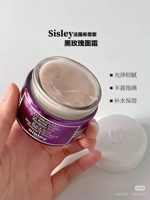 Sisley希思黎黑玫瑰面霜滋润保湿紧致修护10ml/50ml 商品图7