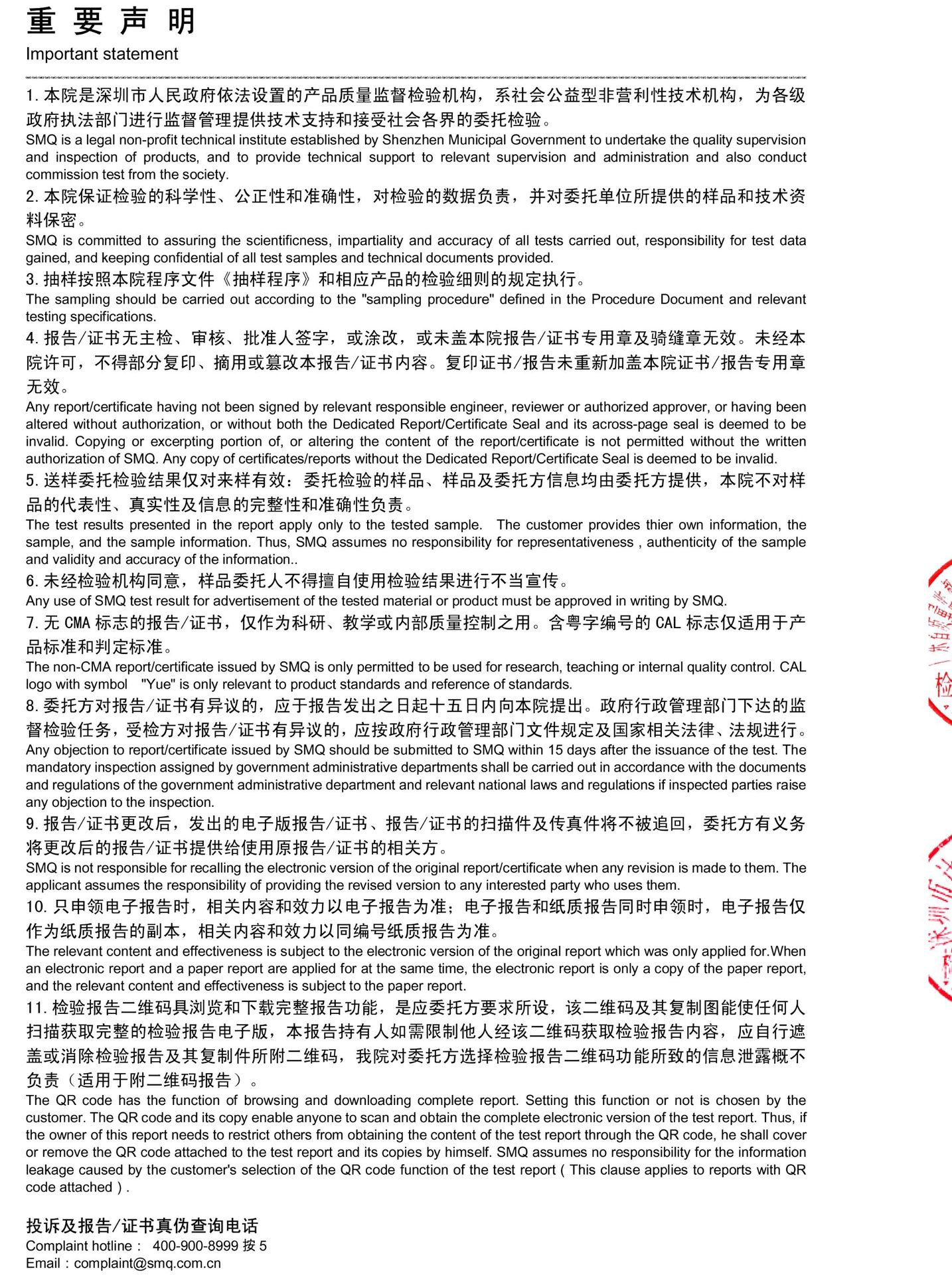 合格WT40103231073753WT1贴胶文胸4333(