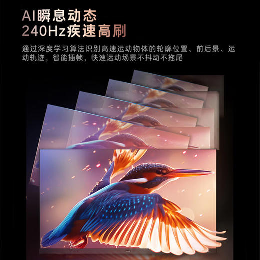 卡萨帝（Casarte）原画系列K85M31 85英寸MiniLED纤薄边框4K超高清240Hz巨幕HIFI级音响4GB+128GB家用电视以旧换新 商品图6