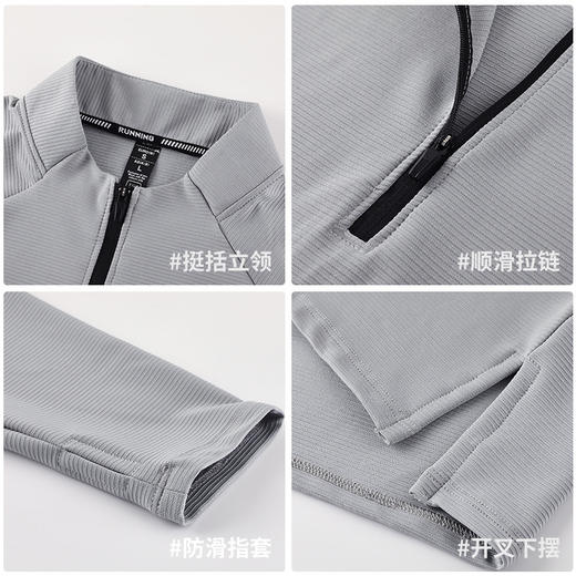 跃牌【PF系列】新款秋冬半拉链速干长袖速干衣男运动上衣T恤CXM24703 商品图1