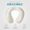 【专柜多样屋】Travel Blue/蓝旅U型枕头护颈枕记忆棉办公室飞机旅行枕午睡枕 商品缩略图2