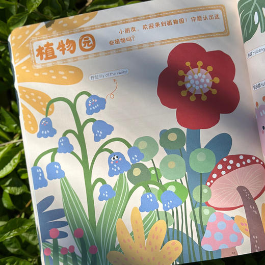 省妈课堂 艺术小画家启蒙乐园 少儿儿童简笔画少儿美术 *子涂色涂鸦手绘画画启蒙 创意手绘简单有趣易学 商品图3