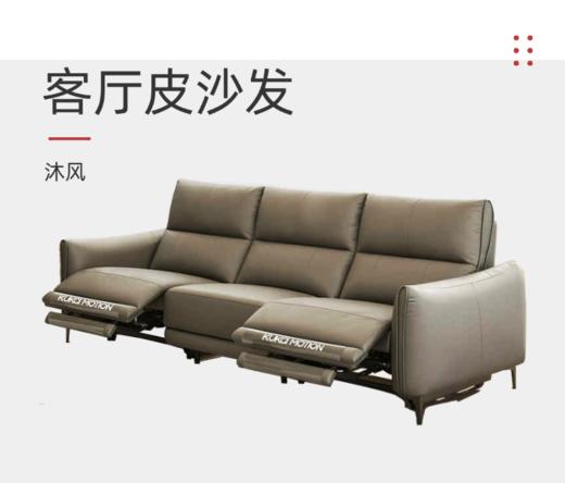 沐风沙发/KG-185-真皮单椅/KG-A185 商品图0