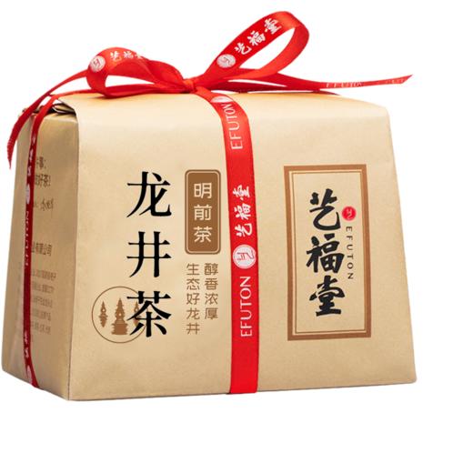 【新茶上市】艺福堂2025新茶龙井茶二级250g/包EFU5+ 商品图0