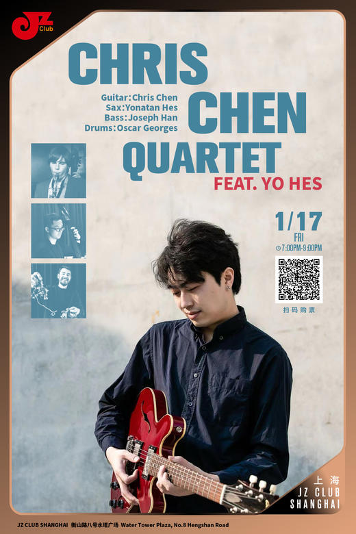 【上海 1.17 晚7点】Chris Chen Quartet Feat. Yo Hes 商品图0