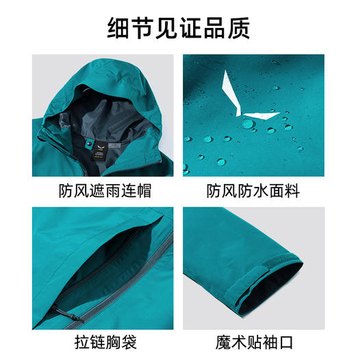SALEWA|男式单层冲锋衣 027225 商品图2