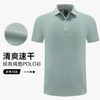 跃牌【PF系列】2025新款短袖t恤男夏季Polo衫PMT24804 商品缩略图0
