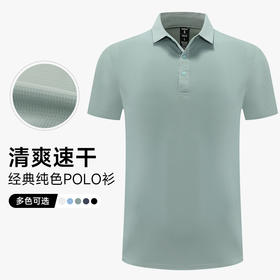 跃牌【PF系列】2025新款短袖t恤男夏季Polo衫PMT24804