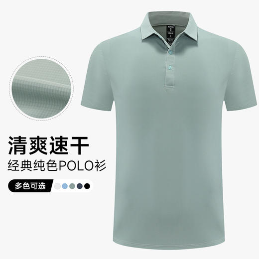 跃牌【PF系列】2025新款短袖t恤男夏季Polo衫PMT24804 商品图0