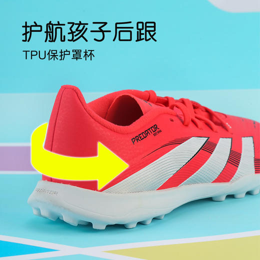 小李子阿迪达斯儿童足球鞋TF碎钉足球训练鞋学生校园男女孩ID3798 商品图3