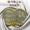 「康乃馨之心」话语摆件 商品缩略图2