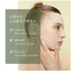 白色裸袋/买2送1白玫瑰纯露补水面膜高保湿改善干燥水光敏感肌干皮提亮修护 商品缩略图2
