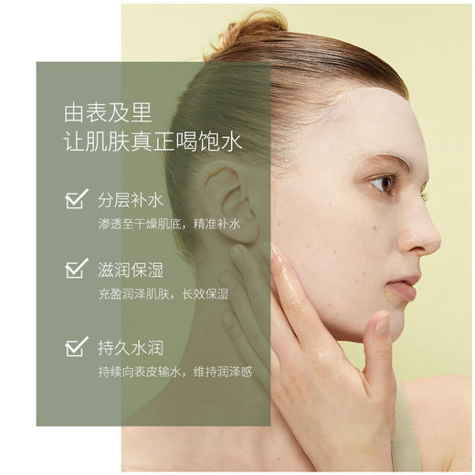 白色裸袋/买2送1白玫瑰纯露补水面膜高保湿改善干燥水光敏感肌干皮提亮修护 商品图2