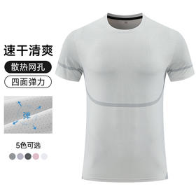 跃牌【PF系列】2025新款夏季冰丝短袖T恤男61197