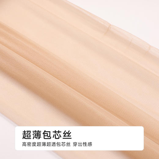 都市丽人连裤袜薄包芯丝耐穿防勾丝袜LGH3A5 商品图8