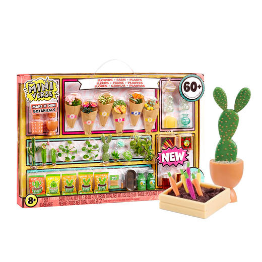 MGA Miniverse掌上宇宙工坊 – 植物乐园套装MGAC540182EUC 商品图0