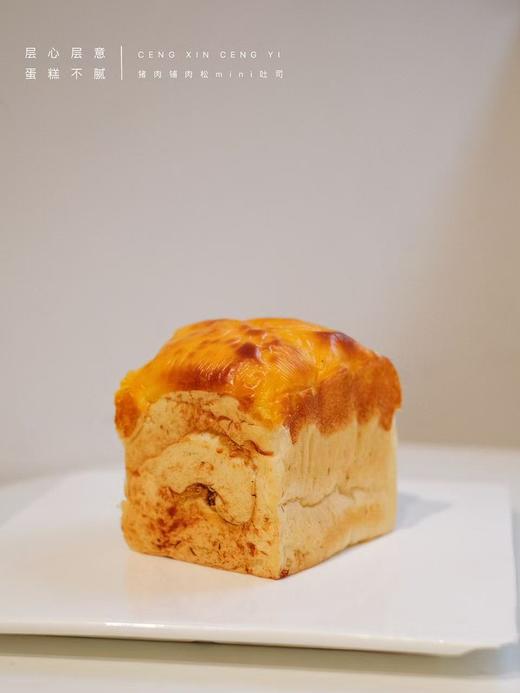 海苔肉松猪肉脯mini小吐司 商品图0