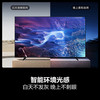 海信电视 75D62QH 75英寸 264Hz超高刷新 3+64GB大内存AI智能语音 130%高色域 U画质引擎 商品缩略图5