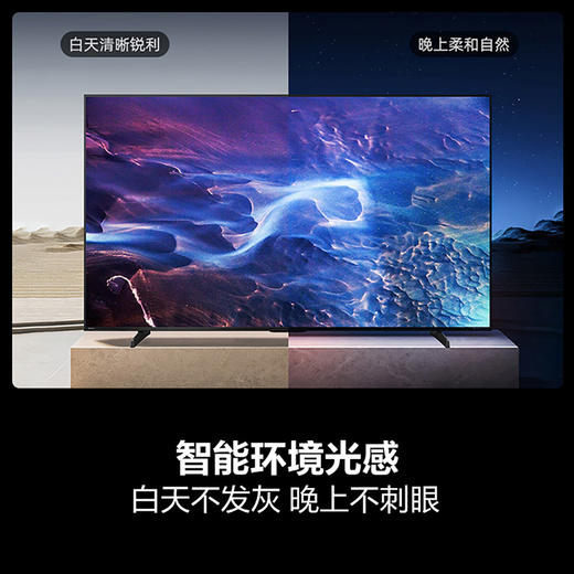 海信电视 75D62QH 75英寸 264Hz超高刷新 3+64GB大内存AI智能语音 130%高色域 U画质引擎 商品图5