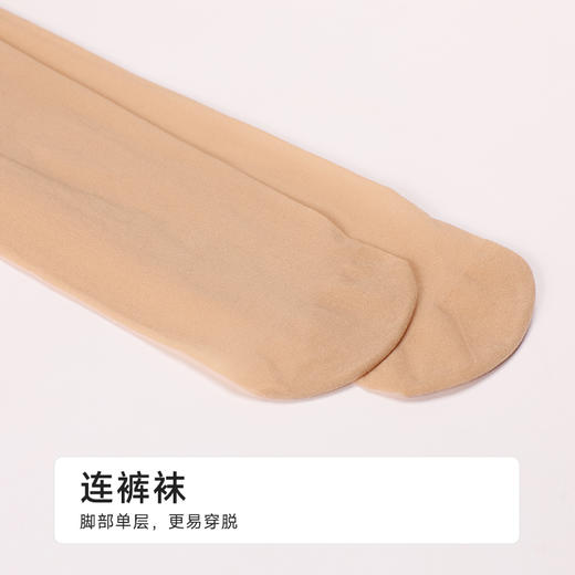 都市丽人连裤袜薄锦纶耐穿防勾丝袜LGH3A6 商品图6