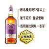 MM 山姆 Member's Mark 英国进口 12年苏格兰调配威士忌 1.75L 商品缩略图0