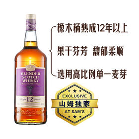 MM 山姆 Member's Mark 英国进口 12年苏格兰调配威士忌 1.75L