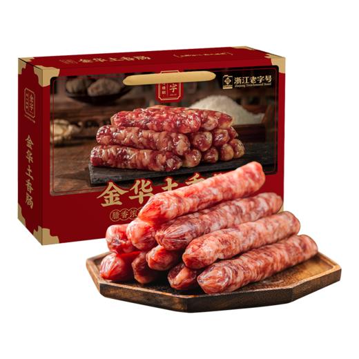 金字金华土香肠1.0kg 商品图1