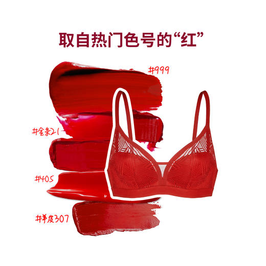 （蔓延）莫妮MONI新款红色本命年内衣女结婚新娘无钢圈大胸聚拢文胸 商品图1