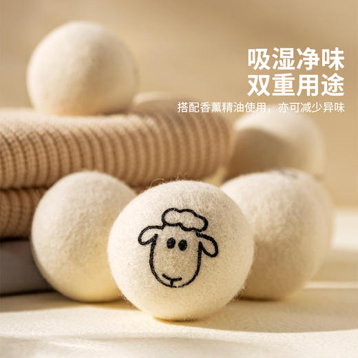 摩登主妇烘干机羊毛球防缠绕摩擦球大号防皱洗衣伴侣衣服蓬松神器 商品图2