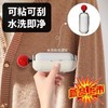 【新粘毛器】水洗小巧便携 滚筒毛刷两用 清洁衣物家用神器除尘 商品缩略图3