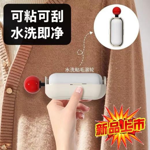 【新粘毛器】水洗小巧便携 滚筒毛刷两用 清洁衣物家用神器除尘 商品图3