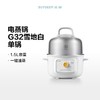 (包邮)buydeem北鼎mini蒸炖锅G32 商品缩略图0