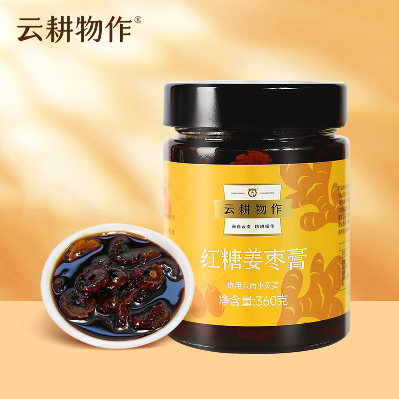 【红糖姜枣膏】   360g/瓶