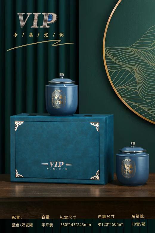 VIP皮盒【蓝色.通用2大瓷】55元1套.整箱10套 商品图0
