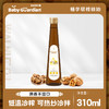 基地直发| 核桃油310ml/瓶 | 新疆 格尔顿 商品缩略图0