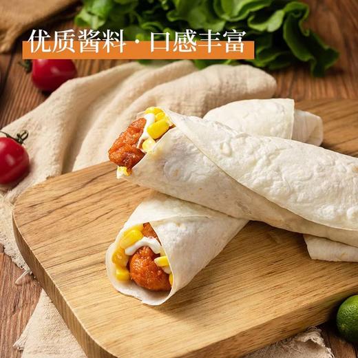 【买1送1】中兆央厨墨西哥鸡肉卷 140g/袋 60袋/件 商品图1