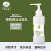 沙龙丨橄榄·焕活洁面乳500ml（原水润丝滑洁面乳）（卸妆、保湿洗面奶）【格林缇】 商品缩略图0