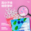 19.9秒杀💥100支参半果味牙线 商品缩略图2