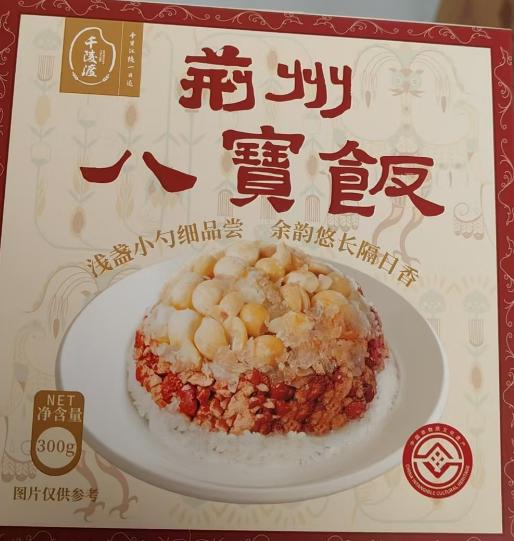 聚珍园八宝饭碗装300g 商品图0