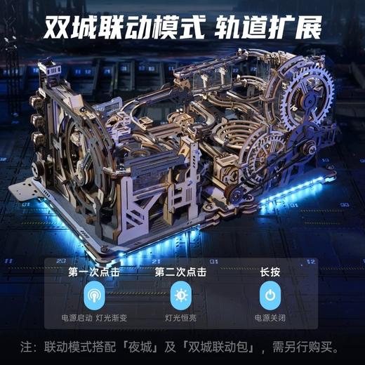 ROKR若客拼装轨道迷城星港模型男孩礼物 商品图2