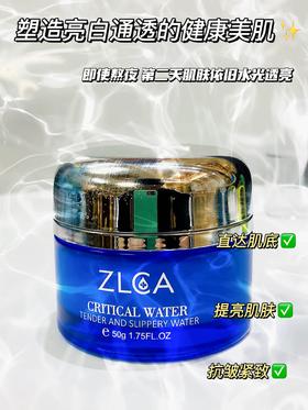 水立方·瀑布胶原霜