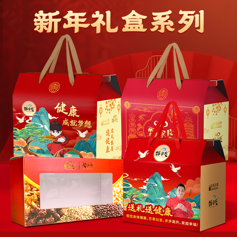 劲家庄礼盒   纯礼盒（单拍不发）