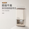【专柜多样屋】卡蛙除湿机家用去湿机卧室地下室除潮机小型干燥机 商品缩略图1
